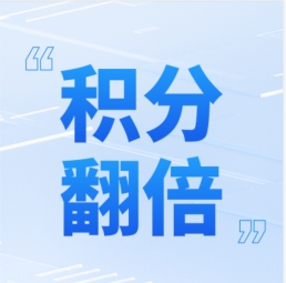 GenStar 年終多重鉅惠，全“禮”以赴